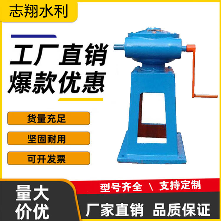 側(cè)搖螺桿啟閉機(jī) 側(cè)搖螺桿啟閉機(jī)